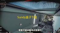 Sundy盒子下载